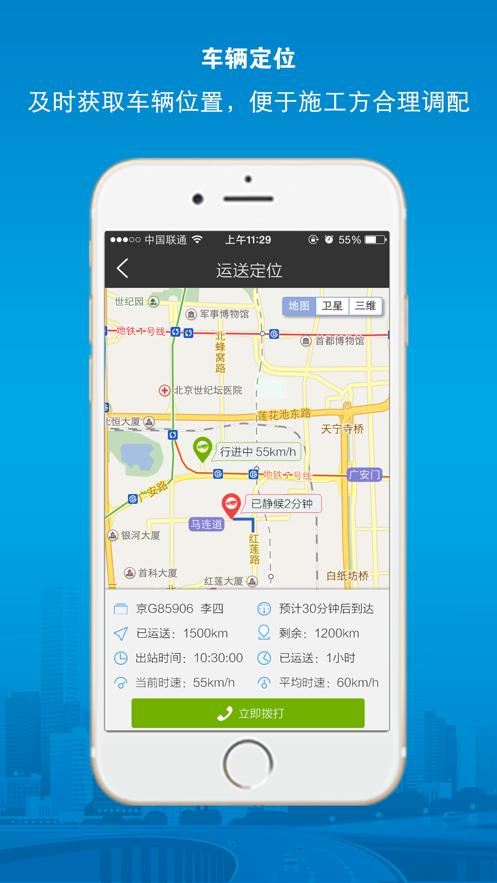 建筑帮截图