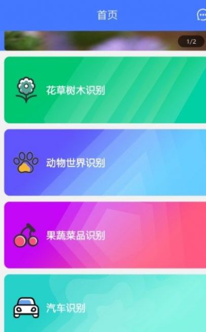 im识别截图