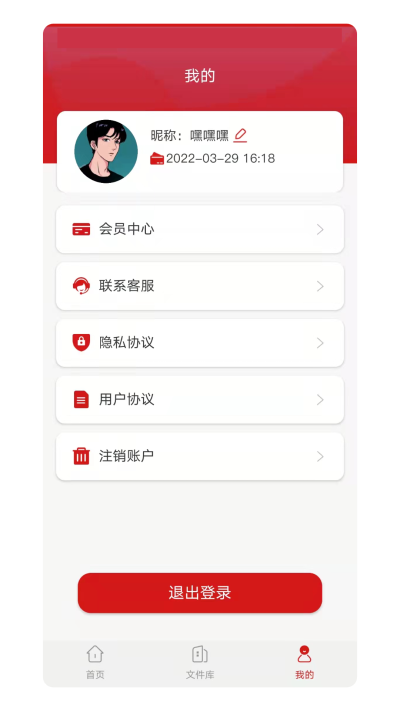 CAD格式转换大师截图