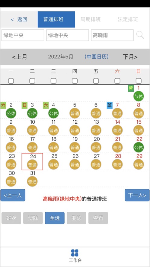 无同云截图