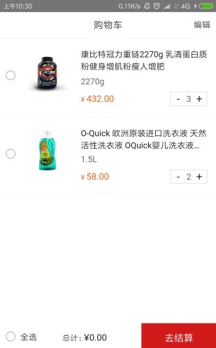 合陶家截图