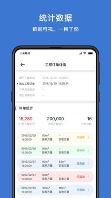商混宝站点端截图