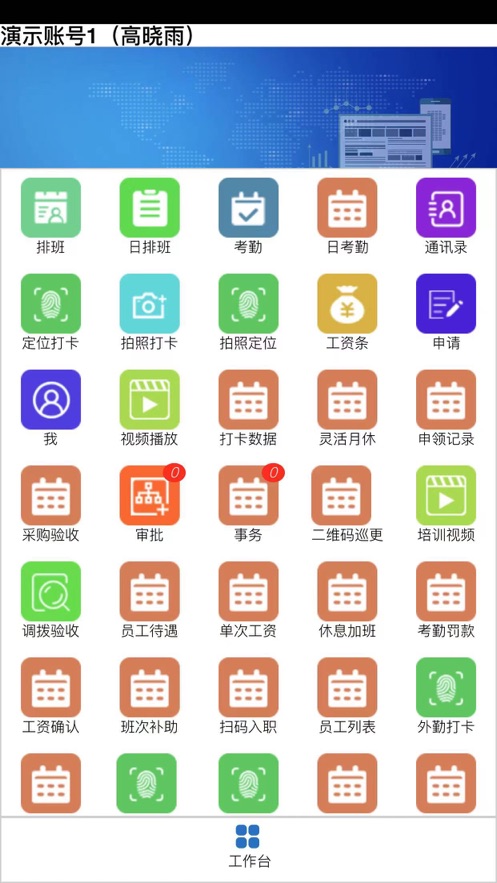 无同云截图