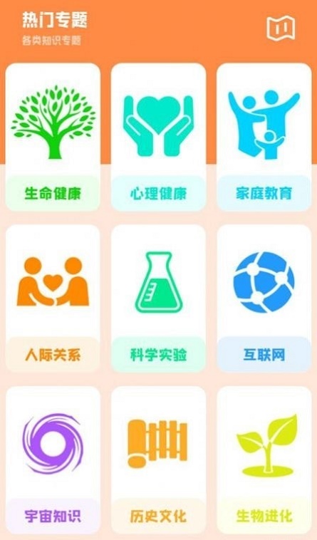 全面学习截图