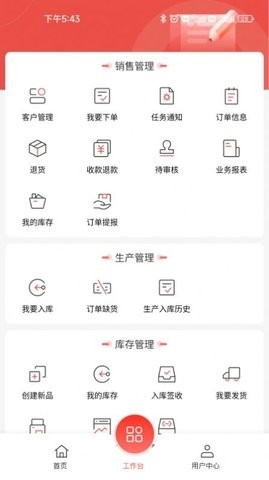 合虎面料截图
