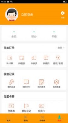润智家截图