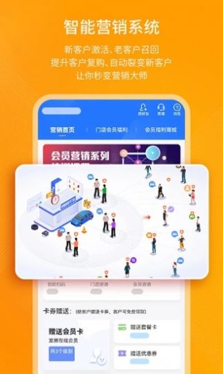 钱师傅门店截图