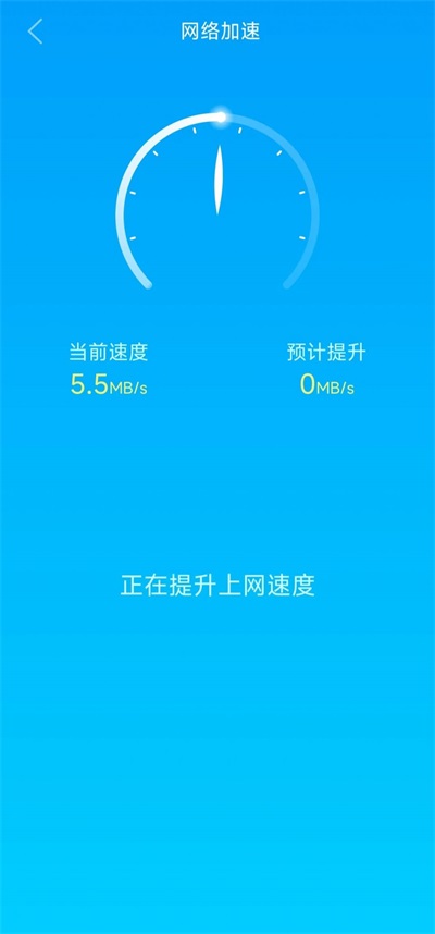 白云清理截图