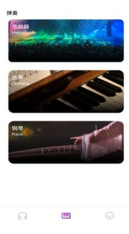 音乐拼接截图