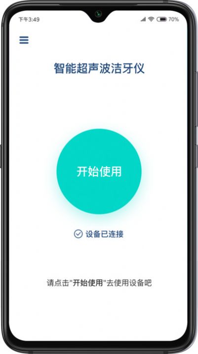 Zbird截图