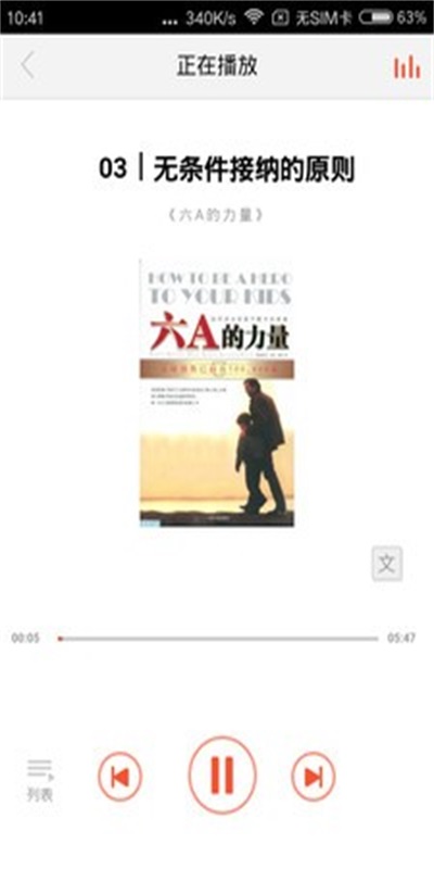 爱米云助教截图