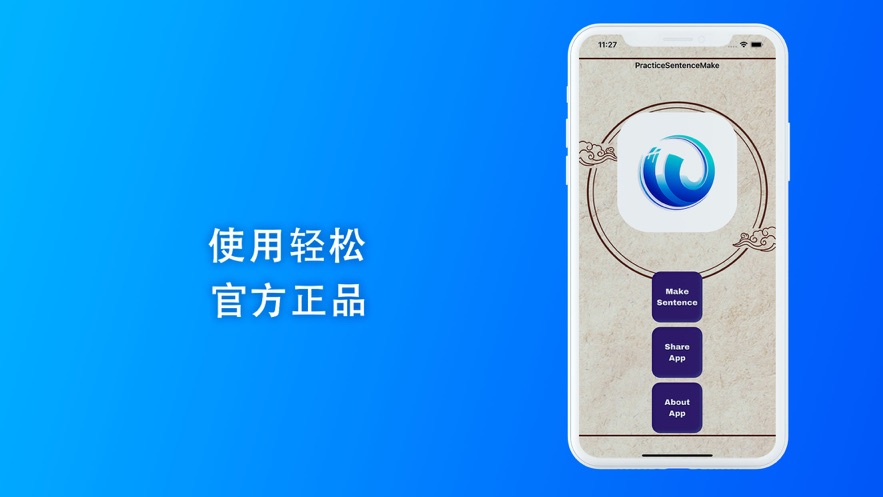 优美惠借截图