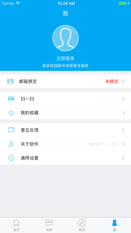 i黑大截图