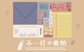收纳达人截图