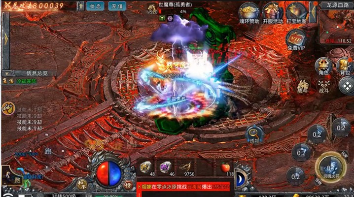 赤月龙城