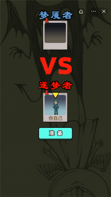 发育停不下来