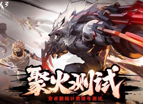 霸气“狼叔”3D复刻归来！《时空猎人3》海量新老角色持续解锁