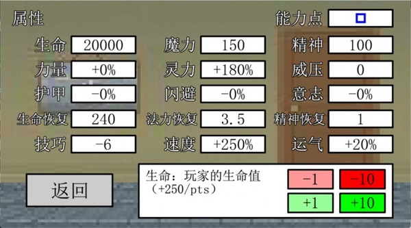 竖火二中竞技场截图