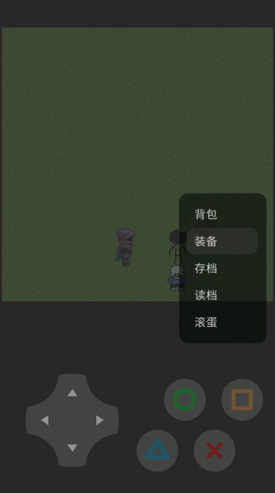 嗝屁之下