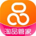 淘品管家