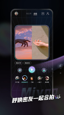 Miyoo截图