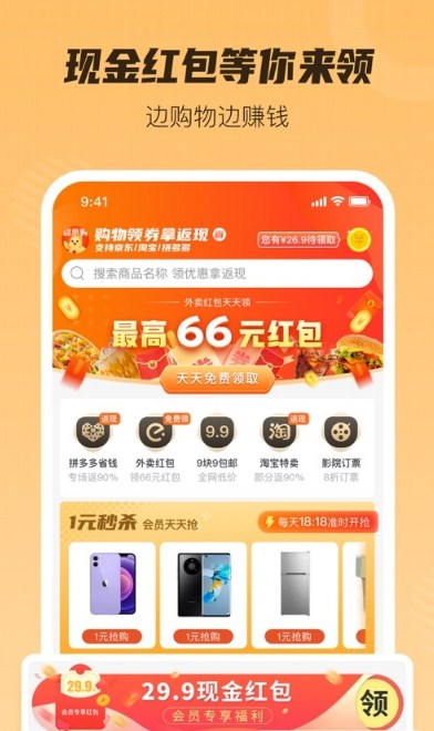 我的饭店菜谱