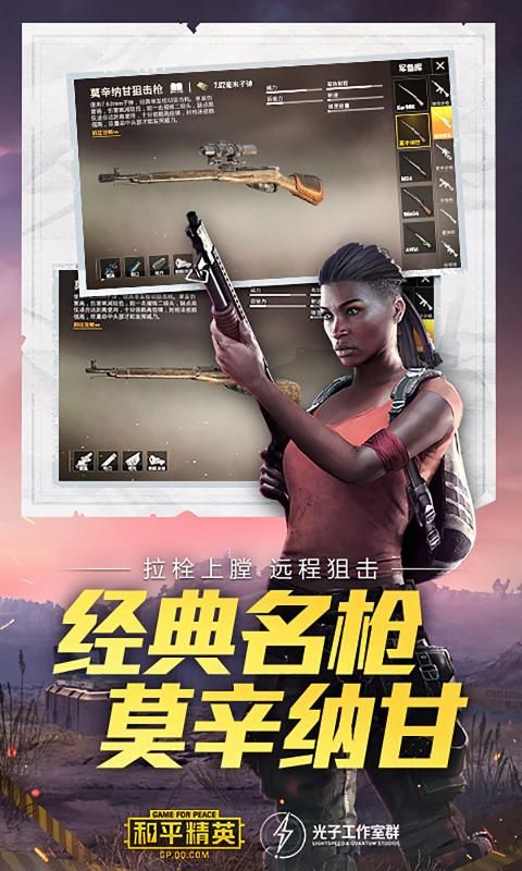 亦枫画质大师截图