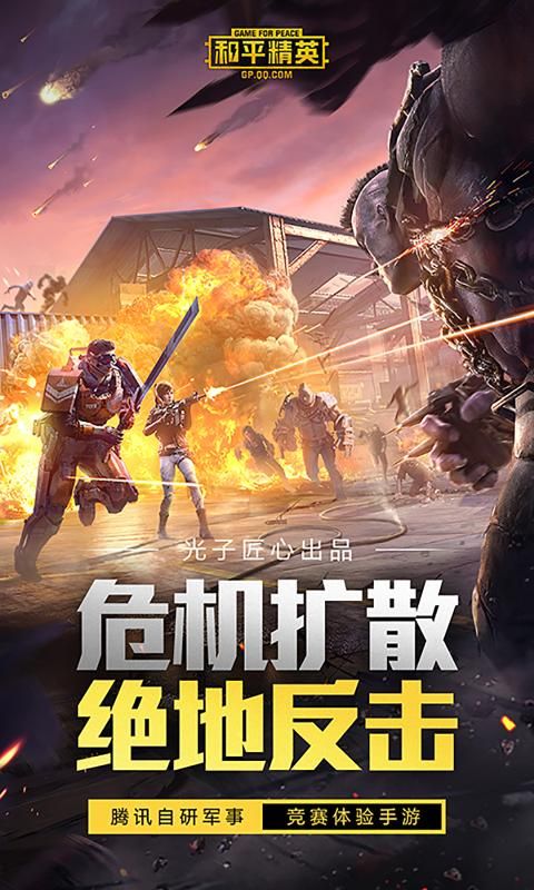亦枫画质大师截图
