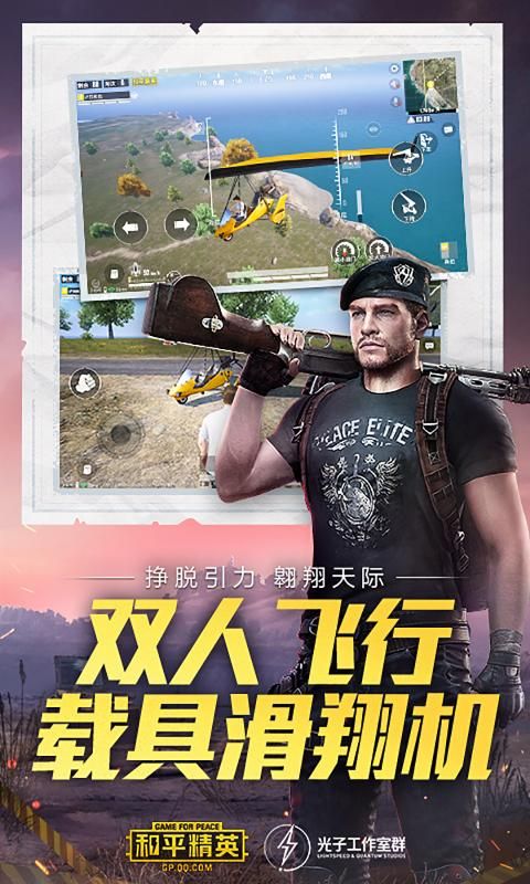亦枫画质大师截图