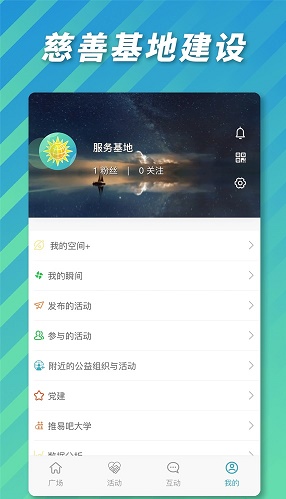 推益吧app下载-推益吧手机版下载v1.0.7