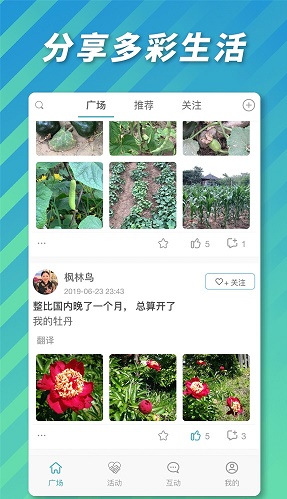 推益吧app下载-推益吧手机版下载v1.0.7