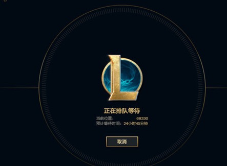 英雄联盟美测服排队怎么解决 LOLpbe排队时间太长解决教程