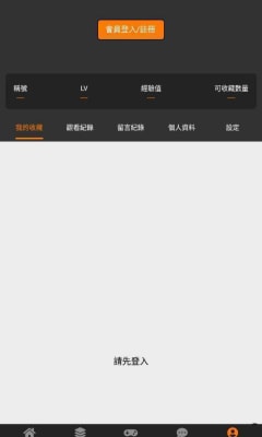 天堂引路人jmcomic截图