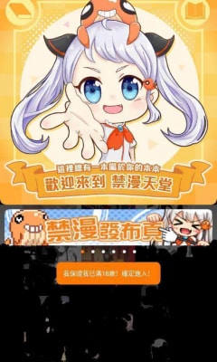 天堂引路人jmcomic截图