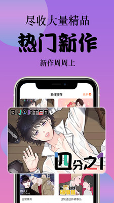 798漫画免费截图