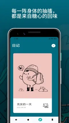 txvlog糖心视频截图