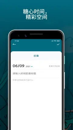 txvlog糖心视频截图
