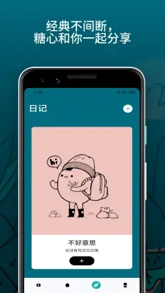 txvlog糖心视频截图