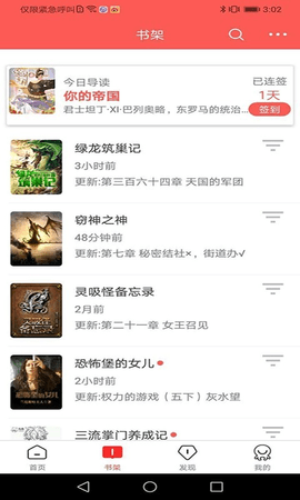 有毒小说截图