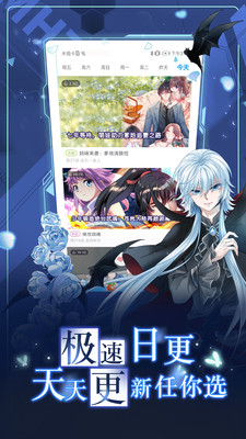 漫画铺app截图