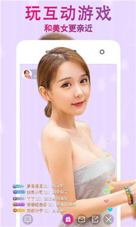 空降直播截图