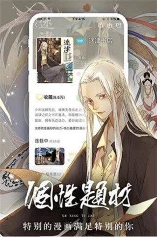 香香腐宅免费截图