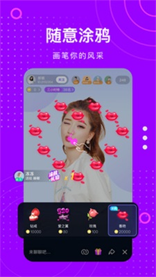 榴莲视频app截图