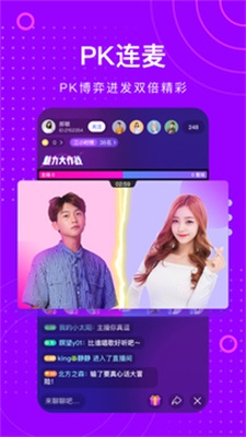 榴莲视频app截图
