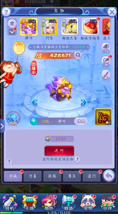 梦幻西游网页版童趣一夏攻略有什么 有哪些新玩法 