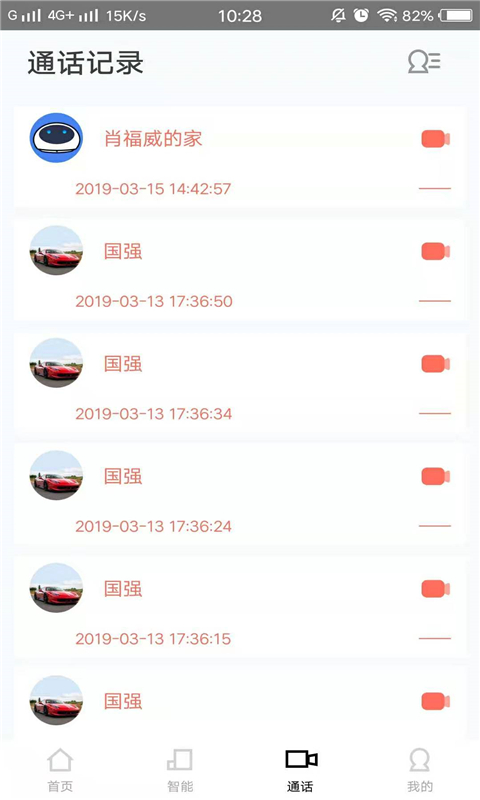 多对多截图