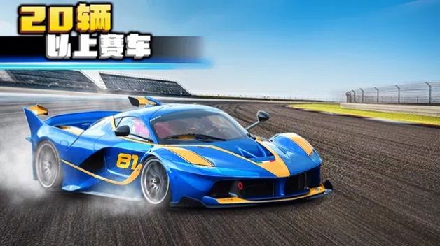 狂野极速2截图