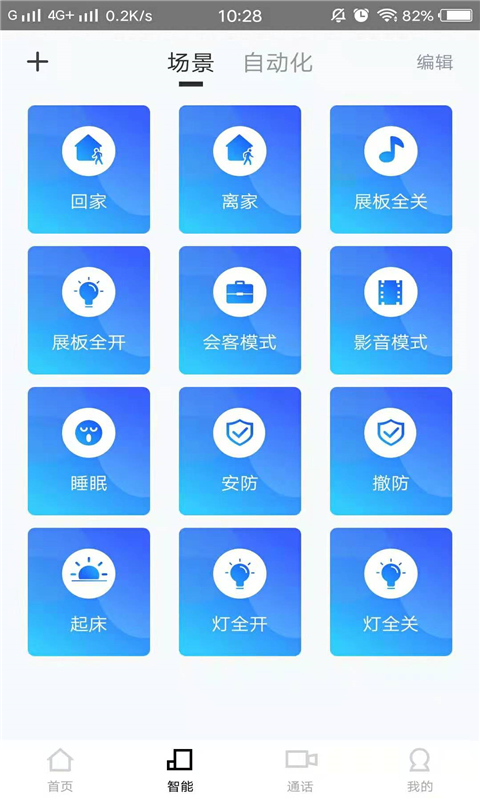 多对多截图