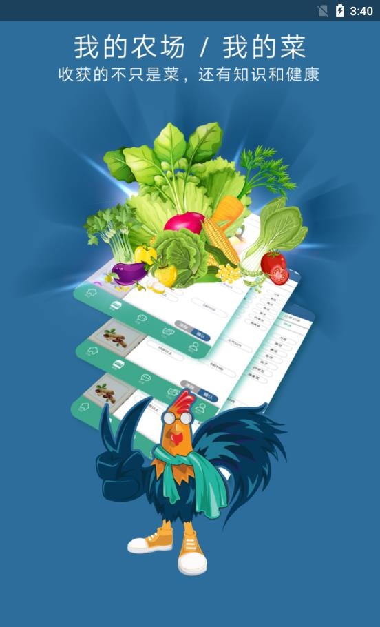 植信截图