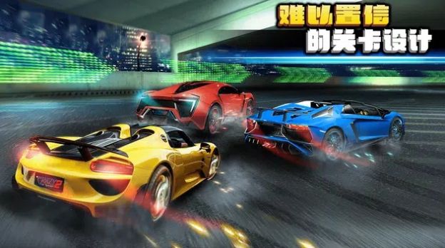 狂野极速2截图